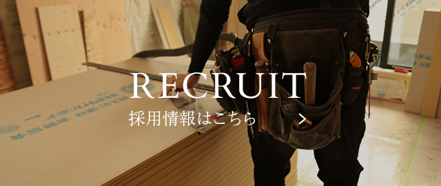 sp_btn_recruit